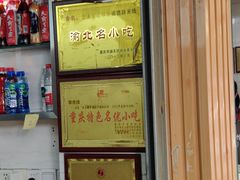 -李米线(总店)