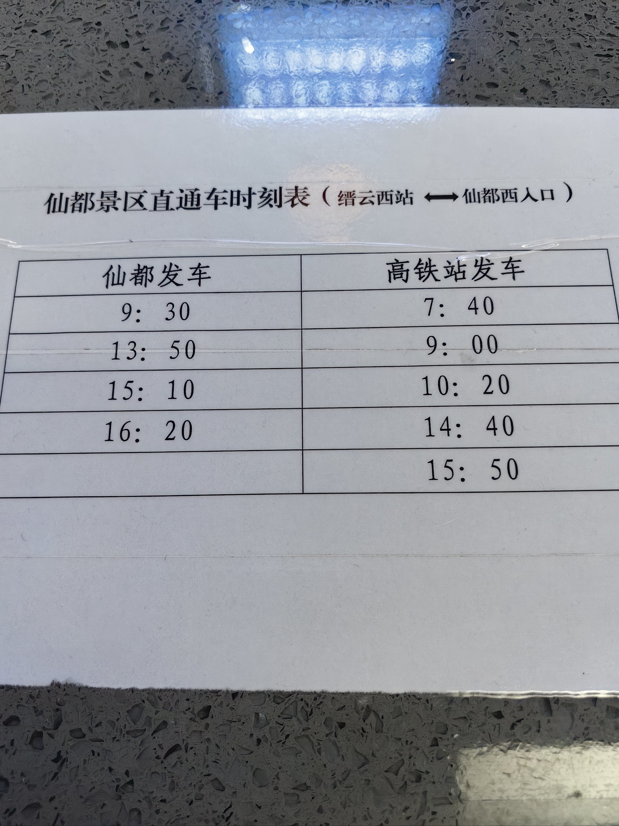 https://qcloud.dpfile.com/pc/WrbfktqORq98MCxnwdmkS2LpMm4qar0TJwXjLGRwMGwVJxl9_3y-lsdYPSYPVgdvY0q73sB2DyQcgmKUxZFQtw.jpg