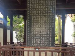 -浙江省博物馆(孤山馆区)