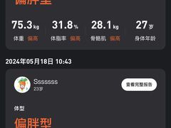 -FEELINGME乐刻私教馆·健身(文鼎财富店)