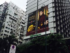 -东荟城名店仓