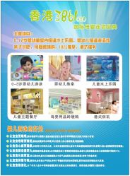 点击看大图 -爱儿乐婴幼儿恒温游泳馆(南山桃源村店)