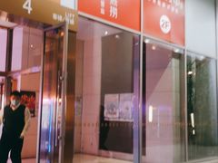 门面-丰茂烤串(金泉美食宫店)