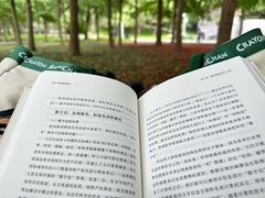 -海淀公园
