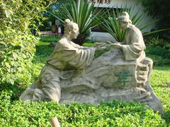 孝-晓港公园