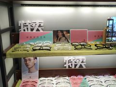 -肆兮眼镜·蔡司·徕卡战略合作店(大坪店)