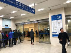 -上海交通大学医学院附属瑞金医院(总院)