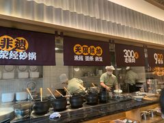自助取餐区-王春春鸡汤饭(成都城西优品道店)