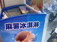 -味多美蛋糕(新和平里店)
