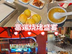 -鼎原力量东北吊炉烧烤(临河街店)