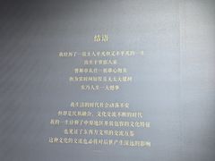 -安阳博物馆