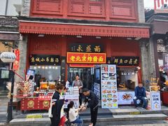 -PAGEONE(北京坊店)