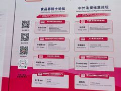 -国家会展中心