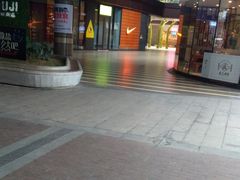 -万科美好广场