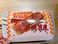 -乐乐姐超级土豆(中关村5号店)