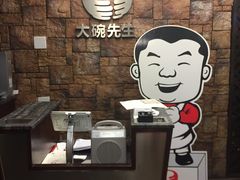 -大碗先生家常湘菜(解放街店)