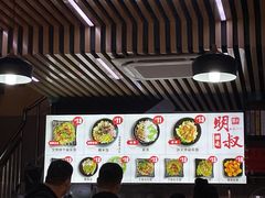 -明叔捞面