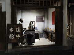 -桂林博物馆
