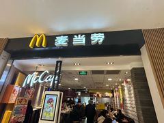 -麦当劳(世纪汇广场店)