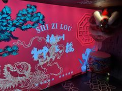 -扬州狮子楼·非遗淮扬菜(东关街店)
