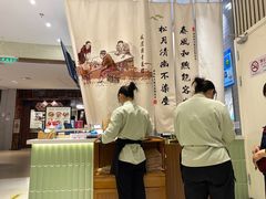 -春风松月楼(七宝万科店)