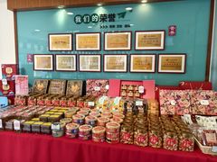 -蜂蝶来饼店(拱北总店)