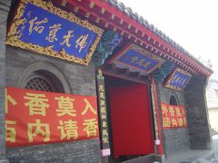 -慈恩寺