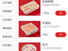 -季季红火锅(长沙步行街店)