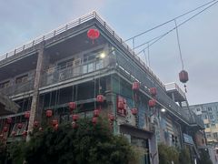 -东郎电影创意产业园(郎家园店)