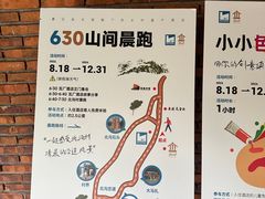 -瓦厂酒店