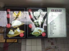 -航天馒头(瞻园路店)