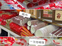 -西北轻工批发市场