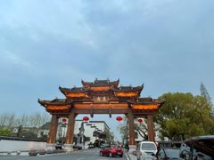 -乌镇西栅景区