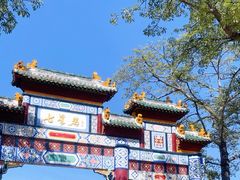 -星湖旅游景区七星岩