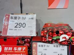 -果多美(万泉庄店)