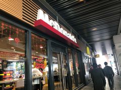 门面-麦当劳(海岸城店)