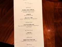 -曲廊院(东四十一条店)