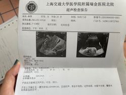 -上海市嘉定区妇幼保健院