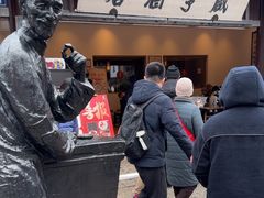 -咸亨酒店•非遗绍兴菜•中华老字号(堂吃餐厅)