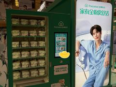 -宝龙城(杭州滨江店)