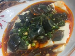 皮蛋豆腐-新派川菜馆(济南路店)