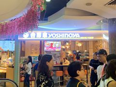 -吉野家(上海美罗城店)
