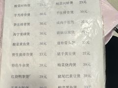 -阿隆煲店(秀仁苑店)