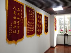 -君申律师事务所