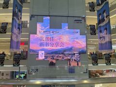 -长沙悦方ID MALL