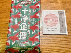 -大鸽饭(岗顶店)