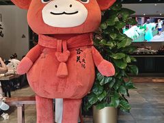 -古关火锅店(古北水镇景区店)