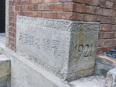 -张之洞与武汉博物馆