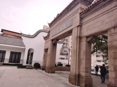 -郑和公园