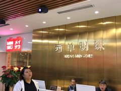 -西单明珠商场